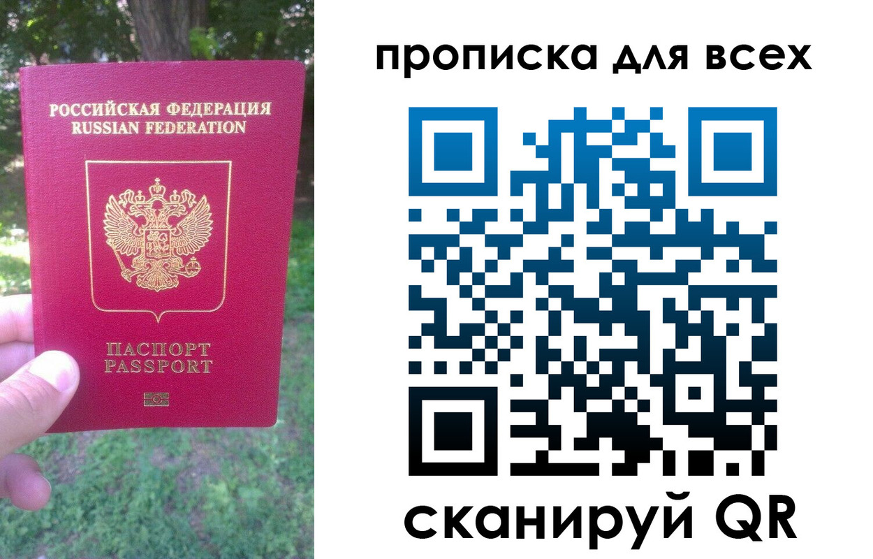 временная регистрация 2025 в Емве