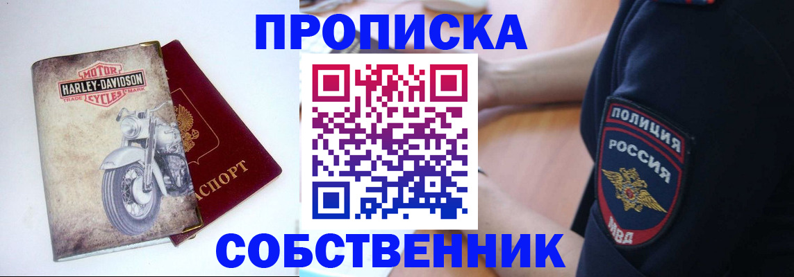 временная регистрация госуслуги в Емве